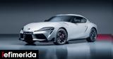 Επίσημο, Toyota Supra,episimo, Toyota Supra