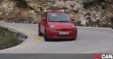 Πρώτο, Ελλάδα, FIAT 500 -,proto, ellada, FIAT 500 -