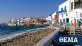 ΗΠΑ, Καναδά, Μύκονος,ipa, kanada, mykonos