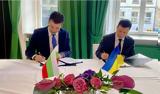 Ουκρανία – Βουλγαρία, Συμφωνία, Βάρνας,oukrania – voulgaria, symfonia, varnas
