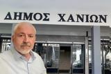 Χανίων, Λευτέρης Κοπάσης,chanion, lefteris kopasis