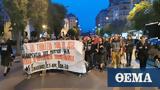 Στους, ΑΠΘ,stous, apth