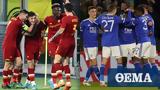 Europa Conference League,