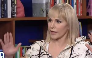 Καλογρίδη, Όλες, – ΒΙΝΤΕΟ, kalogridi, oles, – vinteo