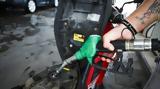 Fuel Pass, Πώς, - Απαντήσεις,Fuel Pass, pos, - apantiseis