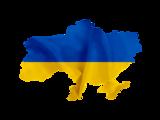 Όψεις, Ουκρανίας,opseis, oukranias