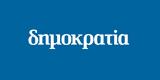 ΗΡΕΜΟΛΟΓΙΟ Παρασκευής 29042022,iremologio paraskevis 29042022