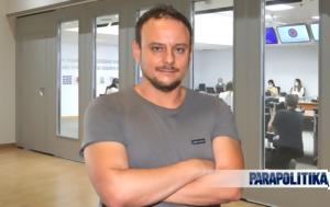 Μαγιορκίνης, Μπορεί, magiorkinis, borei