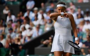 Αζαρένκα, Ζητάει, Wimbledon, azarenka, zitaei, Wimbledon