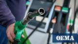 Επιδότηση, Ανοιχτή, Σάββατο, ΑΦΜ, Fuel Pass,epidotisi, anoichti, savvato, afm, Fuel Pass