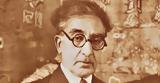 Today, Greek,Constantine Cavafy