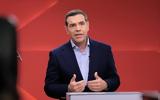 ΡΑΕ, Τσίπρας- Pressing,rae, tsipras- Pressing