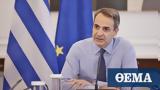 Μητσοτάκης, Ρωσικός,mitsotakis, rosikos