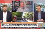 Καπραβέλος,kapravelos