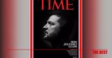 Ζελένσκι, Time, Ρώσοι, Προεδρικό Μέγαρο,zelenski, Time, rosoi, proedriko megaro