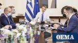 Mitsotakis,