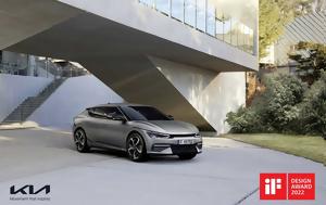 Θρίαμβος, Kia, F Design Awards 2022, thriamvos, Kia, F Design Awards 2022