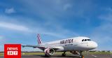 Volotea, Λιλ, Αθήνα,Volotea, lil, athina