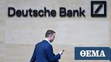 Γερμανία, Έρευνα, Deutsche Bank,germania, erevna, Deutsche Bank