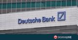 Έρευνα, Deutsche Bank,erevna, Deutsche Bank