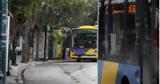 Πρωτομαγιάς, Δευτέρα,protomagias, deftera
