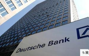 Deutsche Bank, Εφοδος, - Ερευνάται, Deutsche Bank, efodos, - erevnatai