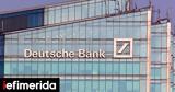 Γερμανία, Εισαγγελική, Deutsche Bank,germania, eisangeliki, Deutsche Bank