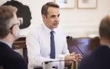 Μητσοτάκης, Εκλογές, 4ετίας -, Υπουργούς,mitsotakis, ekloges, 4etias -, ypourgous