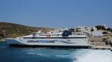 Aegean Speed Lines, Aνέστειλε, Κυκλάδες,Aegean Speed Lines, Anesteile, kyklades