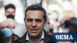 Τσίπρα, 15ης Μαΐου,tsipra, 15is maΐou