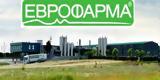 Εβροφάρμα, Aύξηση 82,evrofarma, Ayxisi 82