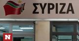 ΣΥΡΙΖΑ, 1 000, Μητσοτάκη - Καλύπτει,syriza, 1 000, mitsotaki - kalyptei