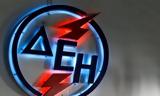 ΔΕΗ, ΣΥΡΙΖΑ,dei, syriza