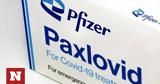 Pfizer,Paxlovid