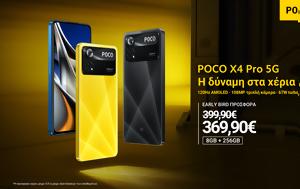 POCO X4 Pro 5G, POCO M4 Pro, Ελλάδα [τιμές], POCO X4 Pro 5G, POCO M4 Pro, ellada [times]