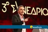 Τσακαλώτος, Τσίπρα,tsakalotos, tsipra