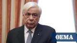 Παυλόπουλος, Συντάγματος,pavlopoulos, syntagmatos