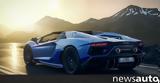 Lamborghini, Αναζητά,Lamborghini, anazita