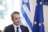 Κυριάκος Μητσοτάκης, Ιούνιο,kyriakos mitsotakis, iounio