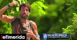 Survivor 2022, Κωνσταντίνου Εμμανουήλ,Survivor 2022, konstantinou emmanouil