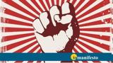 Οι φιλελεύθεροι απέναντι στην «ηγεμονία» της αριστεράς,