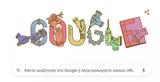 Εργατική Πρωτομαγιά 2022, Google Doodle,ergatiki protomagia 2022, Google Doodle