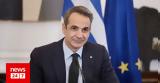 Μητσοτάκης, Πρωτομαγιά, Τιμούμε,mitsotakis, protomagia, timoume