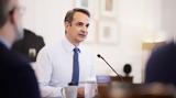 Μητσοτάκης, Πρωτομαγιά, Αυξάνεται,mitsotakis, protomagia, afxanetai