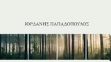 Bookreads, Ιορδάνης Παπαδόπουλος –, Δάση,Bookreads, iordanis papadopoulos –, dasi