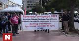 Πρωτομαγιά - Ρεπορτάζ Newsbomb, Συγκεντρώσεις, Αθήνα, Πειραιά - Ποιοι,protomagia - reportaz Newsbomb, sygkentroseis, athina, peiraia - poioi