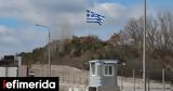 Προστασίας, Πολίτη, Υπογράφηκε, 250,prostasias, politi, ypografike, 250