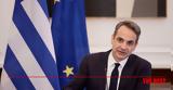 Κυρ, Μητσοτάκης, Πρωτομαγιά, Τιμούμε,kyr, mitsotakis, protomagia, timoume