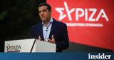 Τσίπρας, Πρωτομαγιά, Θυμόμαστε, Τιμούμε, Συνεχίζουμε,tsipras, protomagia, thymomaste, timoume, synechizoume