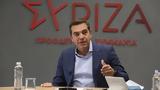 Τσίπρας, Πρωτομαγιά, Τιμούμε,tsipras, protomagia, timoume